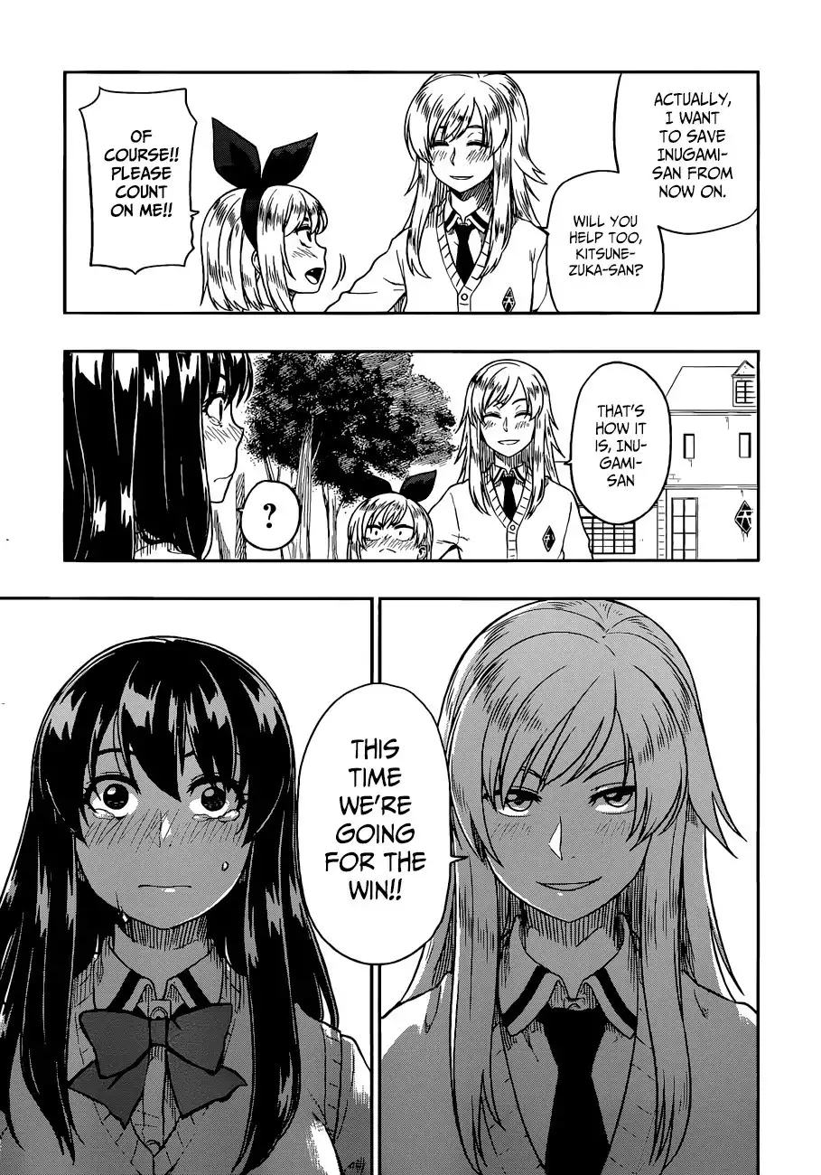 Inugami-san to Sarutobi-kun wa Naka ga Warui. Chapter 11 32